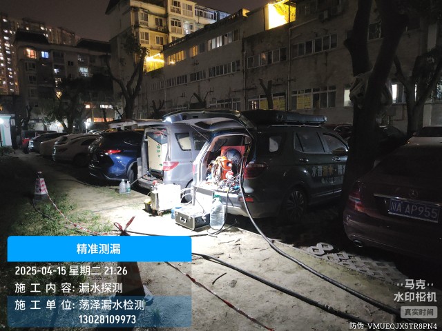 若羌县消防水管漏水检测维修公司电话